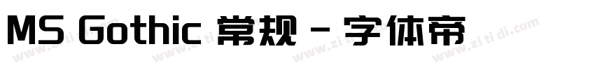 MS Gothic 常规字体转换